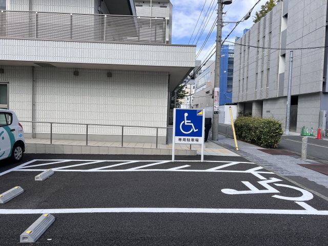 休日急患診療所